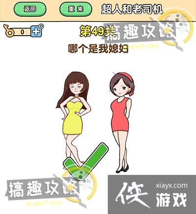 ��ǿ����2��49�ع���