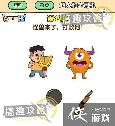 ��ǿ����2��48�ع���