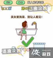 ��ǿ����2��47�ع���