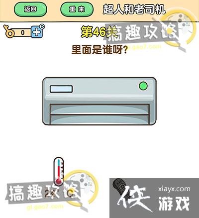 ��ǿ����2��46�ع���