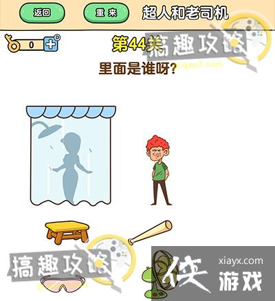 ��ǿ����2��44�ع���