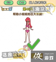 ��ǿ����2��43�ع���