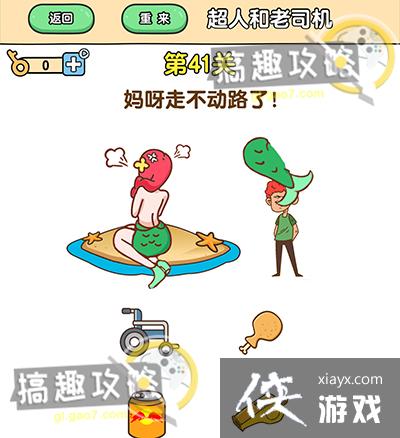 ��ǿ����2��41�ع���