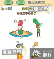 ��ǿ����2��41�ع���