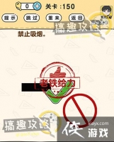 �Զ�������150�ع���