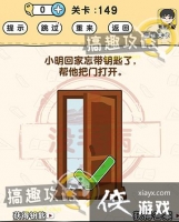 �Զ�������149�ع���