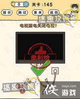 �Զ�������145�ع���