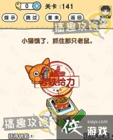 �Զ�������141�ع���