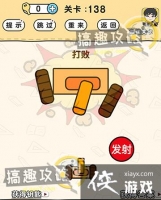 �Զ�������138�ع���