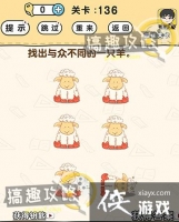 �Զ�������136�ع���