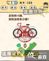 �Զ�������135�ع���