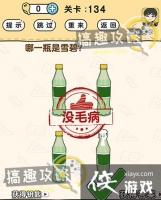 �Զ�������134�ع���