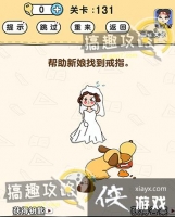 �Զ�������131�ع���