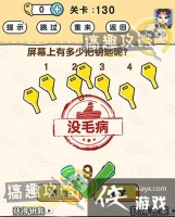 �Զ�������130�ع���