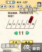 �Զ�������127�ع���