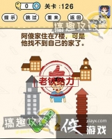 �Զ�������126�ع���