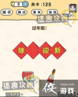 �Զ�������125�ع���