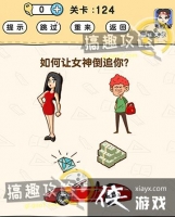 �Զ�������124�ع���