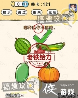 �Զ�������121�ع���