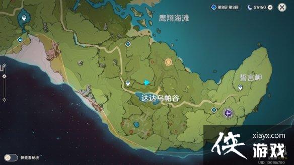 原神奇怪的丘丘人在哪大伟丘刷新位置一览