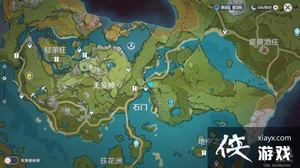 原神奇怪的丘丘人在哪大伟丘刷新位置一览