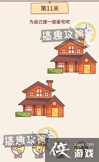 ���뿼���ҵ�11�ع���