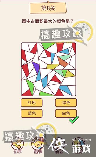 ���뿼���ҵ�8�ع���