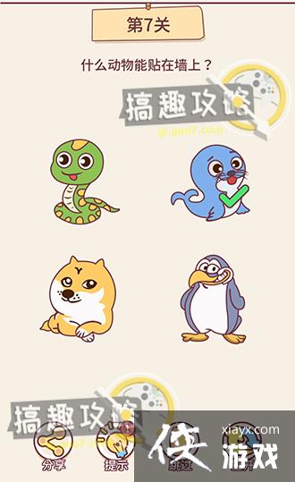 ���뿼���ҵ�7�ع���