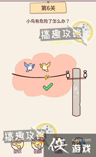 ���뿼���ҵ�6�ع���