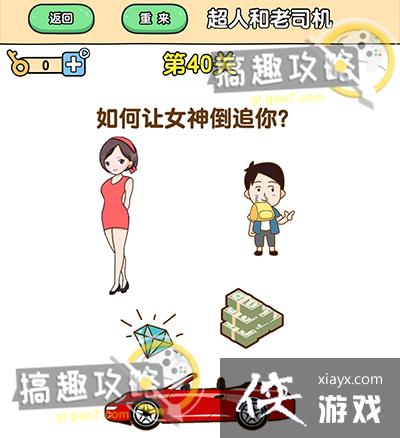 ��ǿ����2��40�ع���