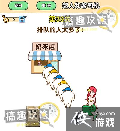 ��ǿ����2��39�ع���