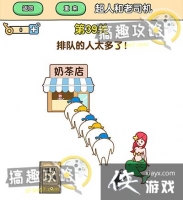 ��ǿ����2��39�ع���