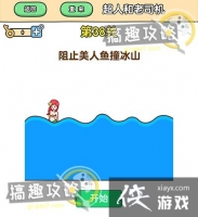 ��ǿ����2��38�ع���