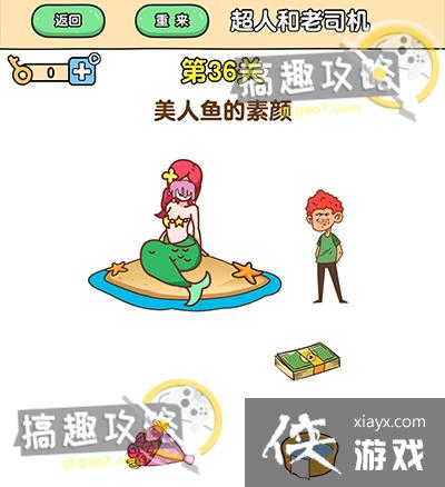 ��ǿ����2��36�ع���