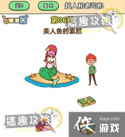 ��ǿ����2��36�ع���