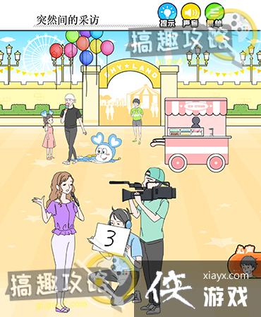 �����к���11�ع���