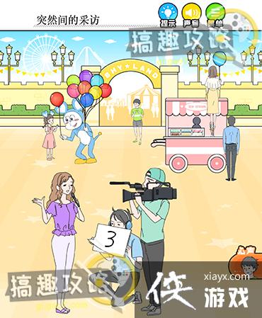 �����к���11�ع���