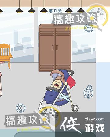 �Ϲ�ȥ�����˵�11�ع���