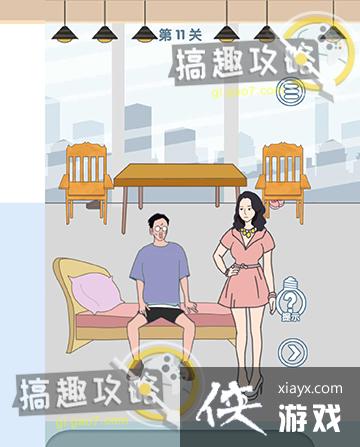 �Ϲ�ȥ�����˵�11�ع���