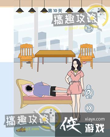 �Ϲ�ȥ�����˵�10�ع���