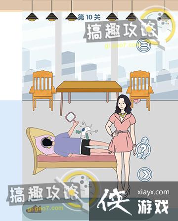 �Ϲ�ȥ�����˵�10�ع���