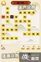 ���������е�16�ش�