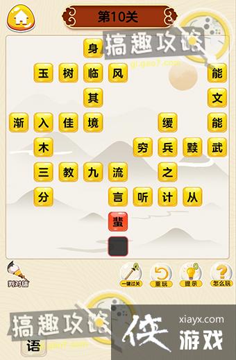 ���������е�10�ش�