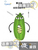 ��ǿ����3��19�ع���