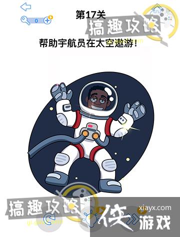 ��ǿ����3��17�ع���