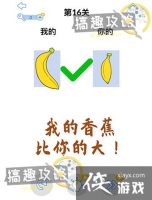 ��ǿ����3��16�ع���