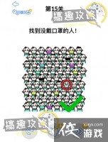 ��ǿ����3��15�ع���