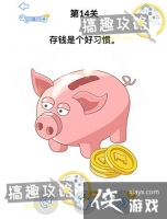 ��ǿ����3��14�ع���