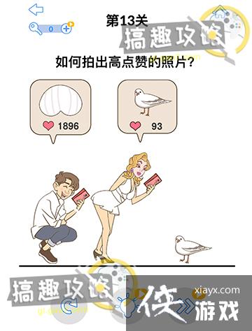 ��ǿ����3��13�ع���