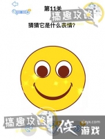 ��ǿ����3��11�ع���